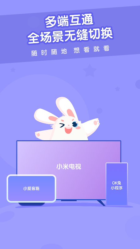 米兔儿童电话手表app