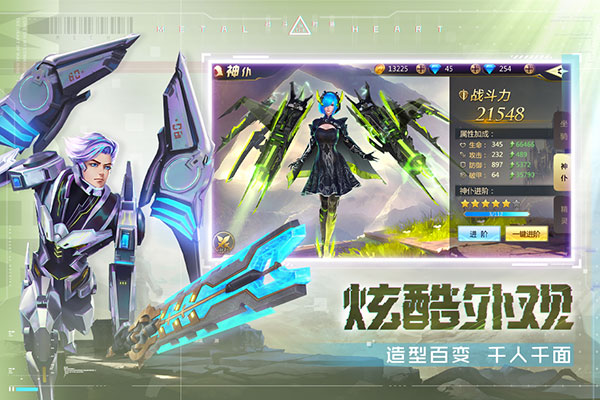 混沌起源(限量版神兵)