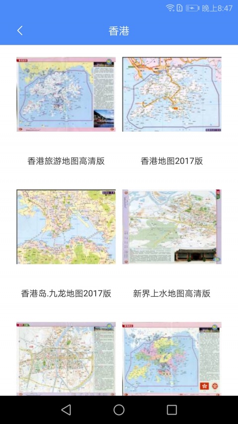中国地图