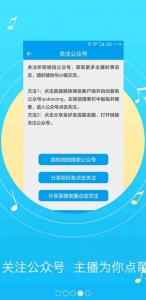 听歌学英语app