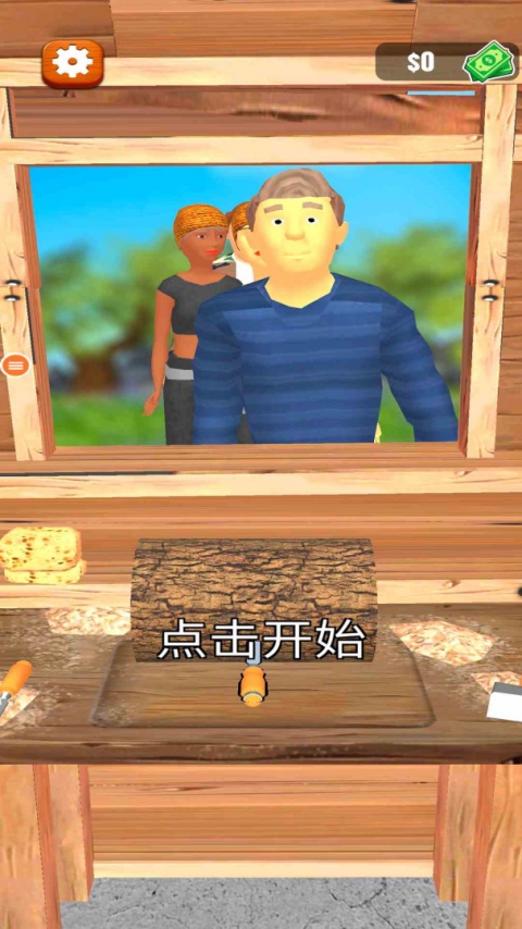 木工雕刻