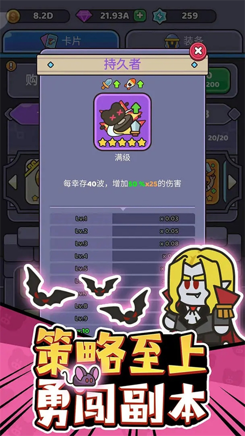 我的野外生存九游版