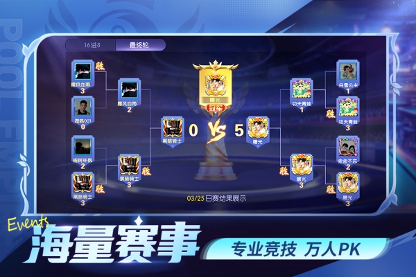 台球世界九游版