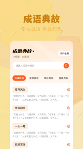 9X阅读器免费版