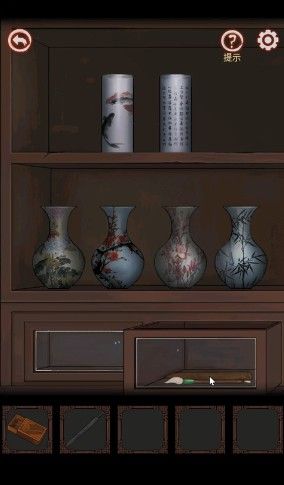 《宅怨》全章节攻略全部图解