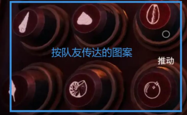 《我们永远在这里》全章节通关攻略