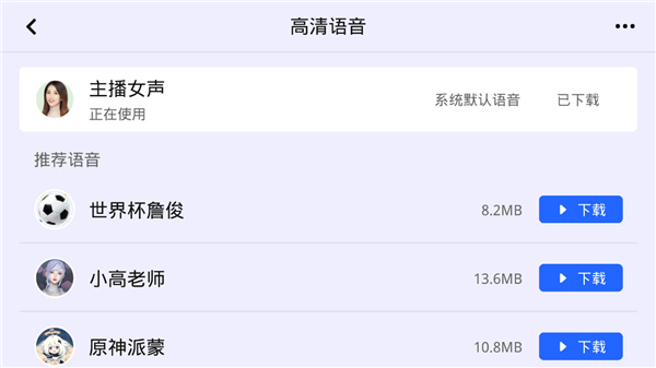 高德地图比亚迪版定制版