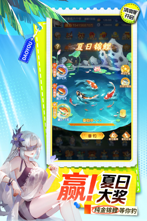 道友请留步百返版
