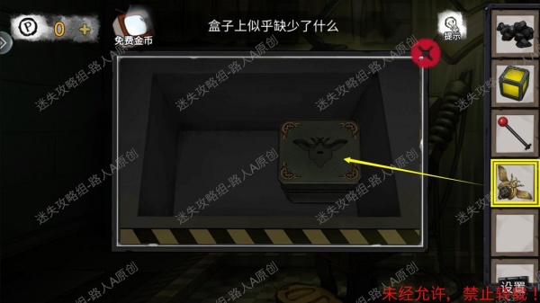 《密室逃脱9无人医院》完整版图文攻略