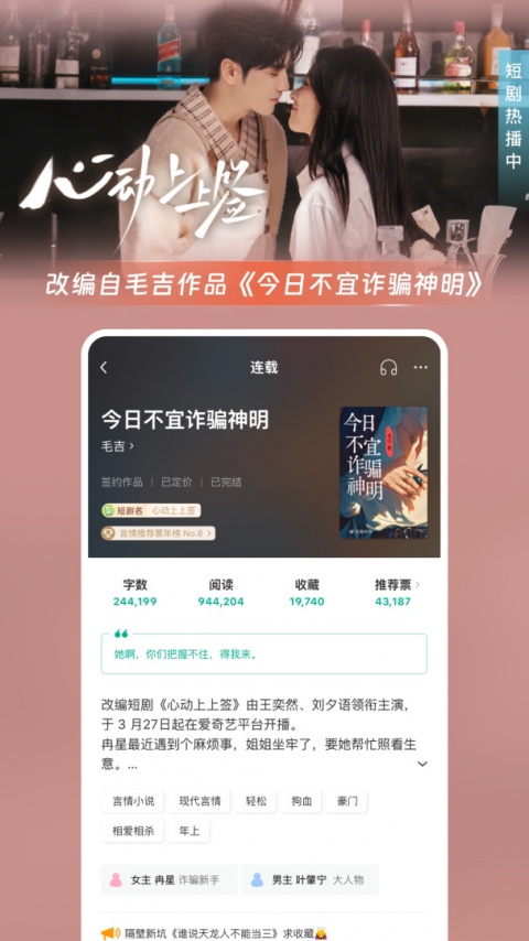 豆瓣阅读青少年版