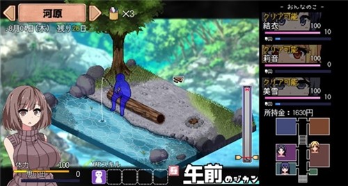撒娇鬼汉化2.04汉化版