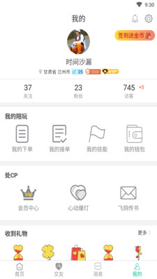 春意阁陪玩