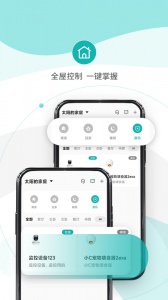 小峰管家app