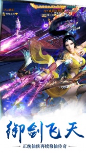 苍穹之剑乐游版