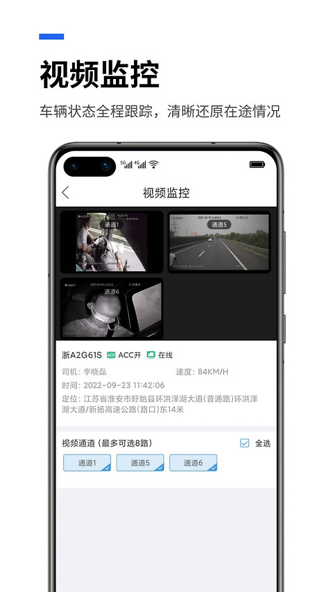 易流云app