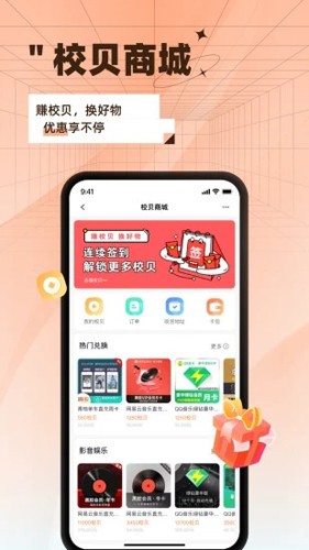 自涞