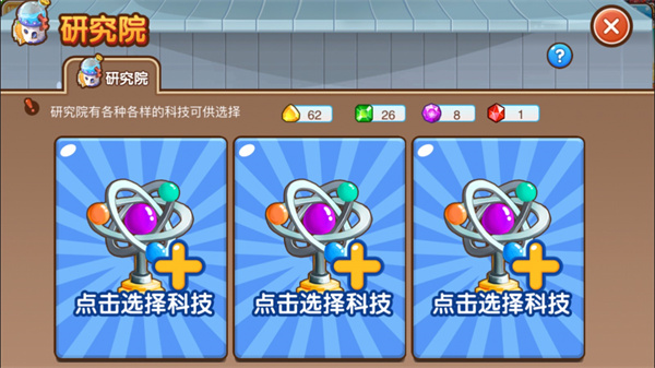 全民小镇官方版