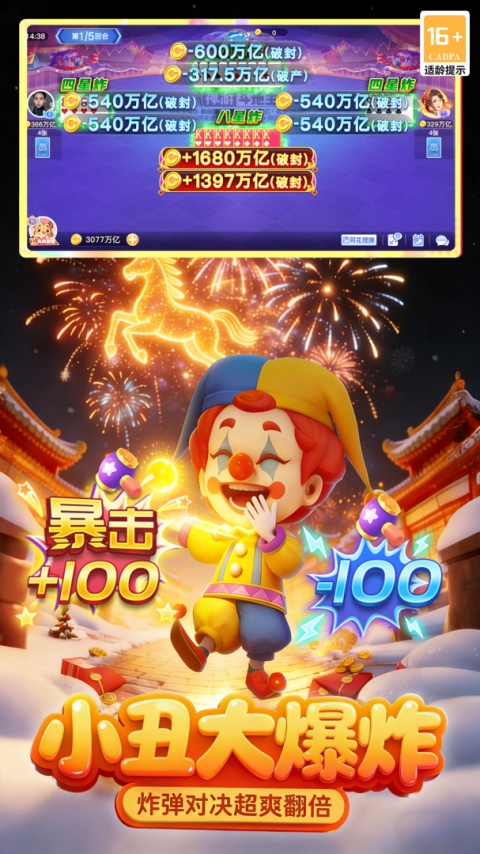 禅游斗地主最新版