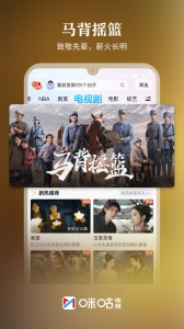 咪咕视频车载版