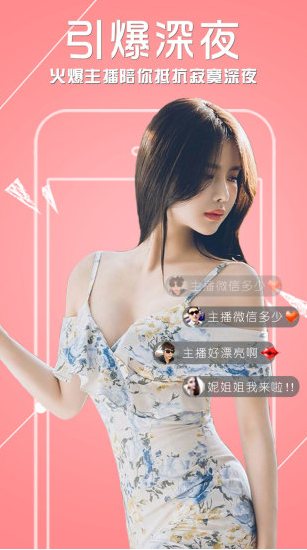 咪兔直播免费版