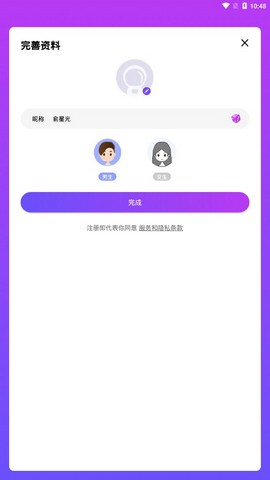 月夜