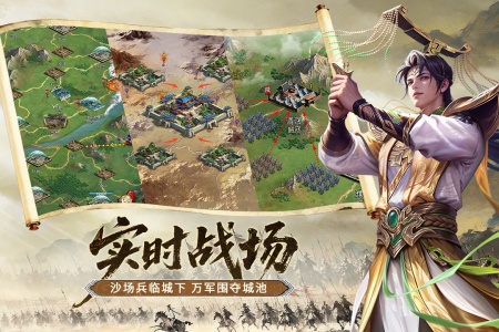 朕的江山草花版