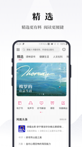 凤凰书苑app