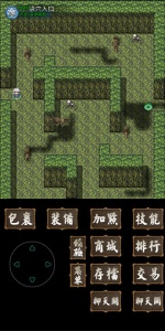 追忆传奇复古版