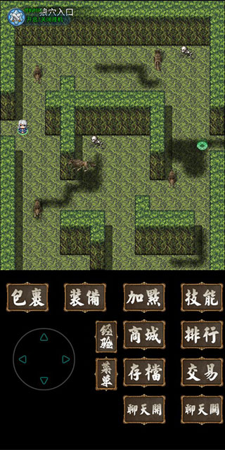 追忆传奇复古版