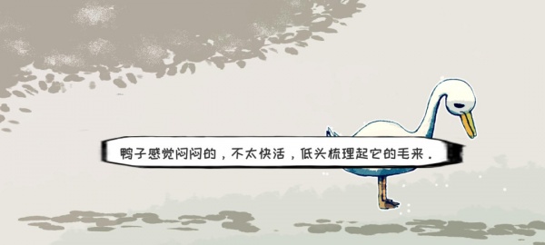 要死了鸭
