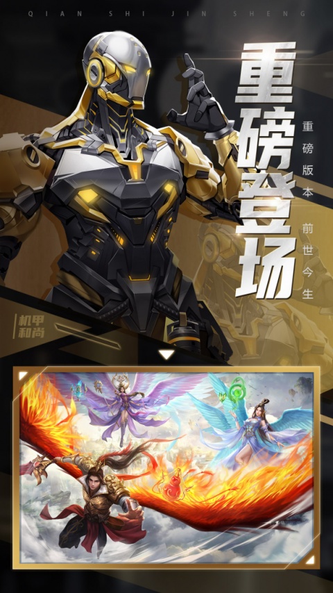 青云诀2九游版