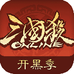 三国杀OL互通版九游版