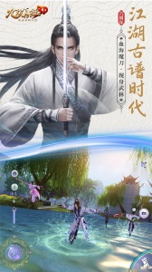 九阴真经3d先遣服