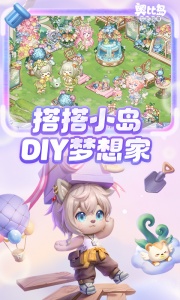 奥比岛梦想国度手游