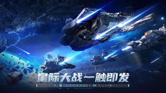 敌机锁定最新版