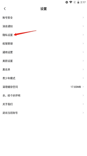 乖猪聊天交友app