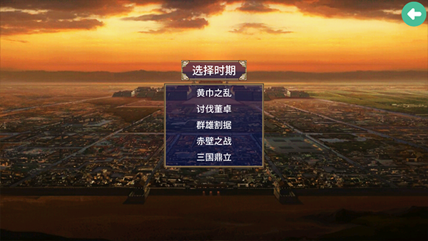慕容三国mod合集版