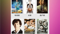 《x站》免费版本怎么安装