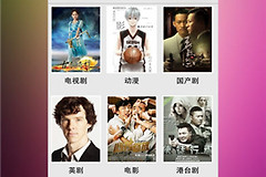 《x站》免费版本怎么安装