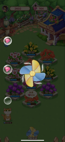 爷爷的花园