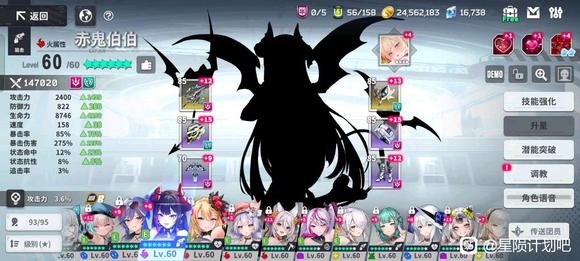 《星陨计划》角色强度排行榜2024最新