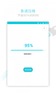 VidCompact视频转换器