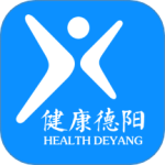 健康德阳app