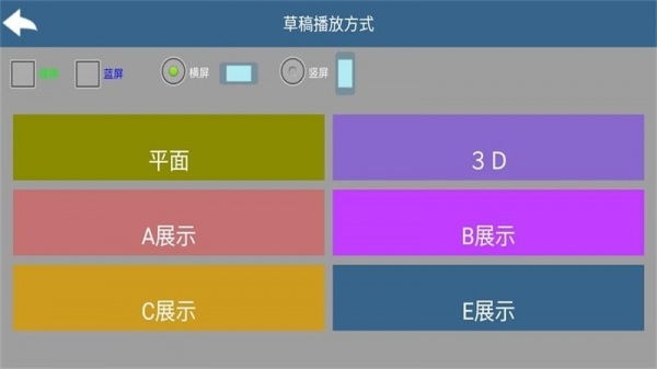 幻影3D官方版