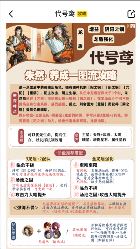闪氪