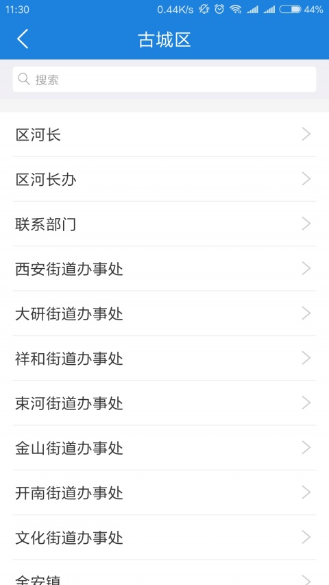 河掌云
