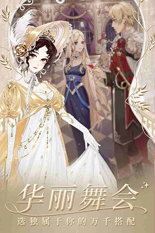 螺旋圆舞曲无限体力版