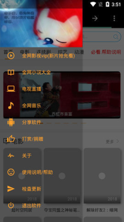 《桃子影视》最新在线免费观看永久入口
