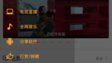 《桃子影视》最新在线免费观看永久入口