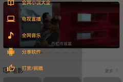 《桃子影视》最新在线免费观看永久入口